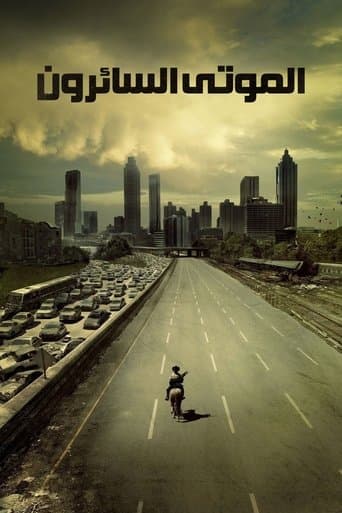 الموتى السائرون