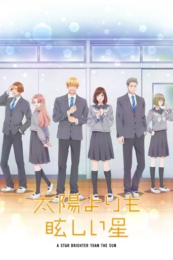 نجم أكثر سطوعًا من الشمس