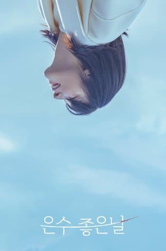 المشي على الجليد الرقيق