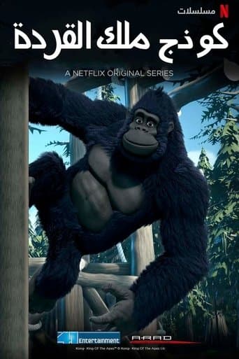 Kong: King of the Apes