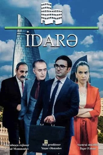 İdarə