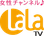 LaLa TV