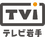 TVI
