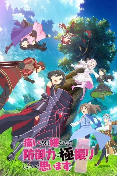 لا أريد أن أتأذى، لذلك سأصقل دفاعي