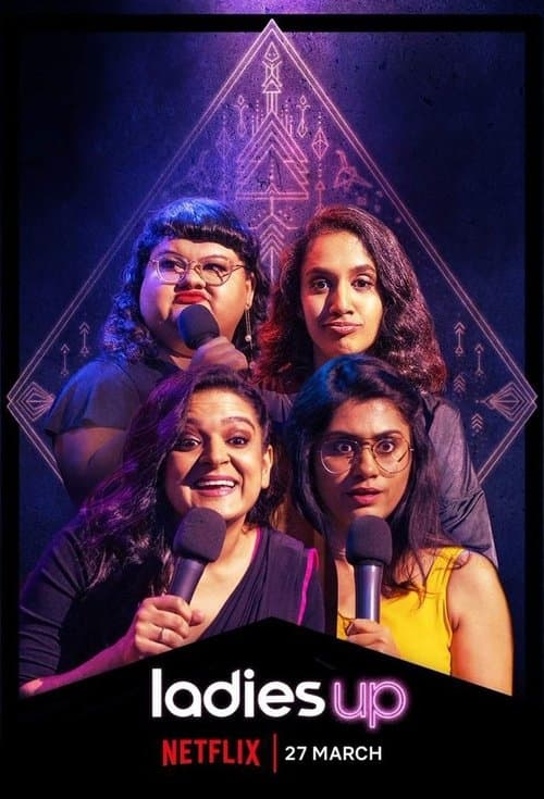 أميرات الضحك