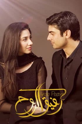 Humsafar