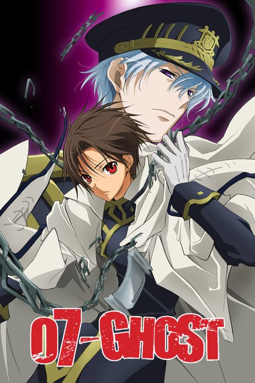 07-Ghost