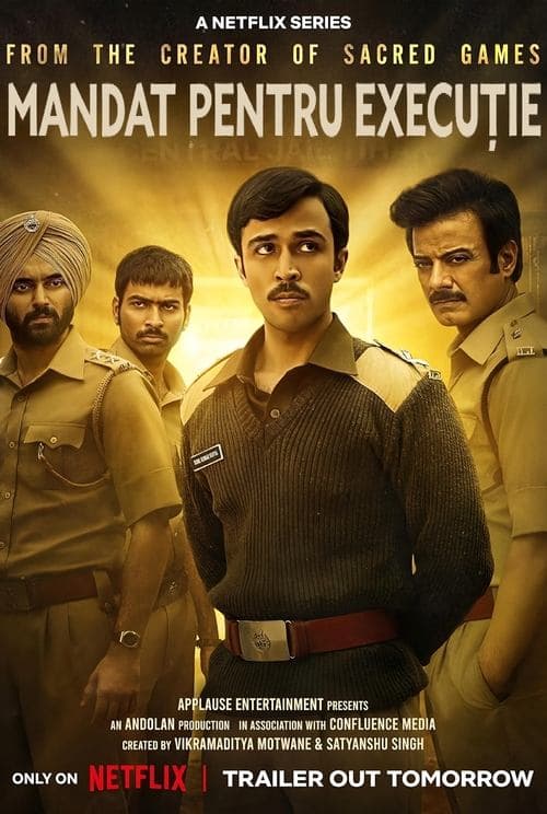 مذكرة إعدام