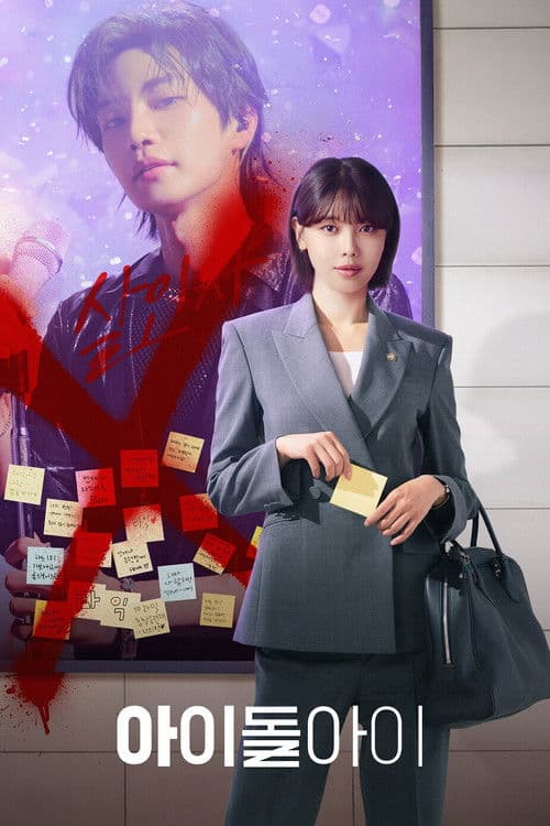 محامية النجم المشهور