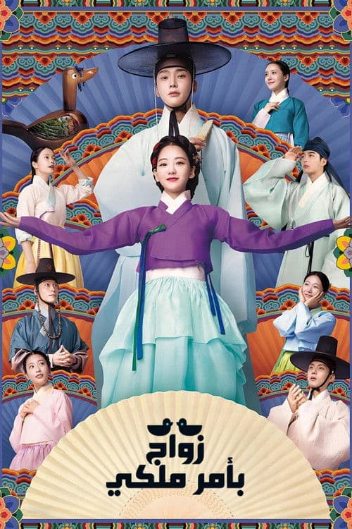 وسطاء الزواج