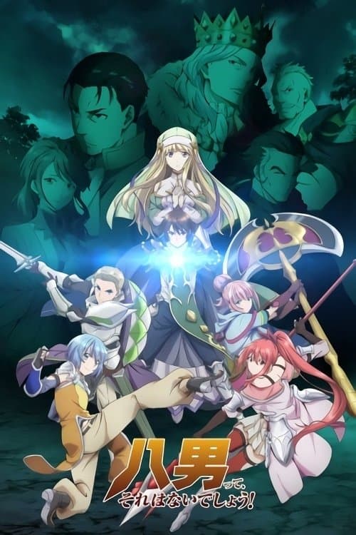 الابن الثامن؟ هل تمزح؟