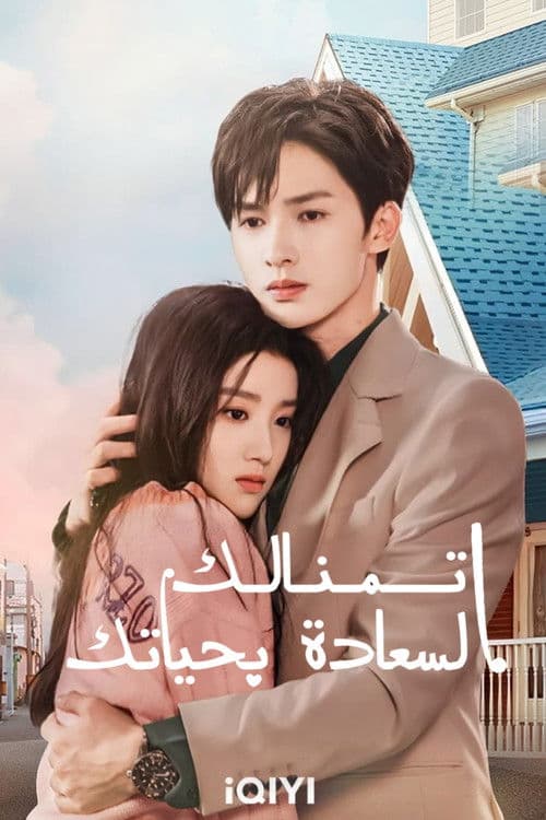 全世界都在等你们分手