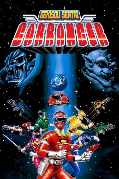 Gekisou Sentai Carranger