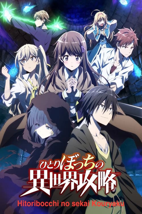 حياة منعزلة في عالم آخر