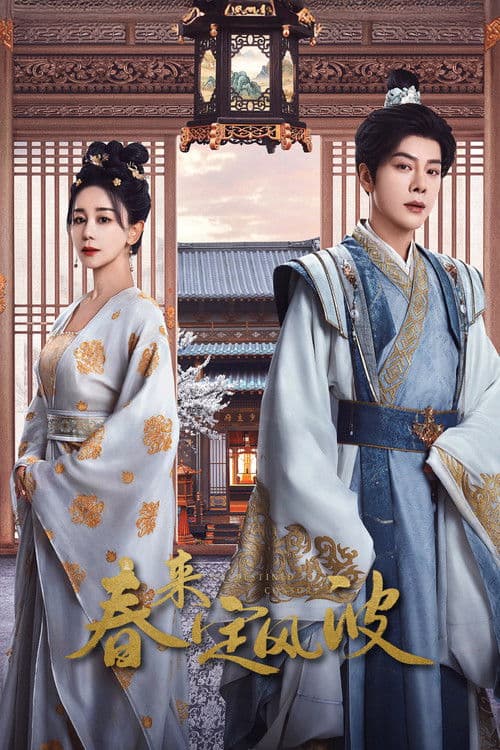 زوجتي المقدر لها