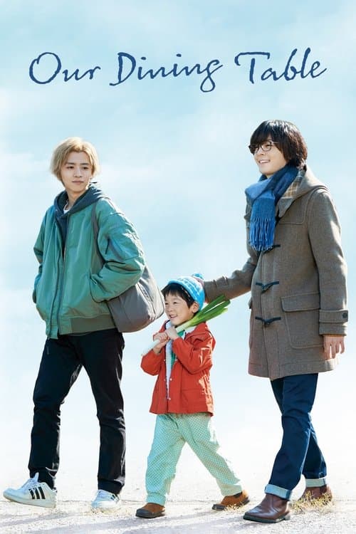 Our Dining Table