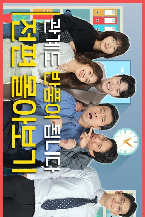 관계도 반품이 됩니다