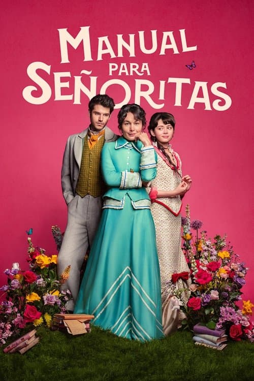 مرافقة الآنسات