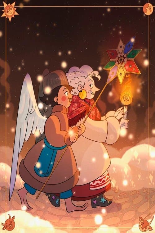 Правда & Кривда