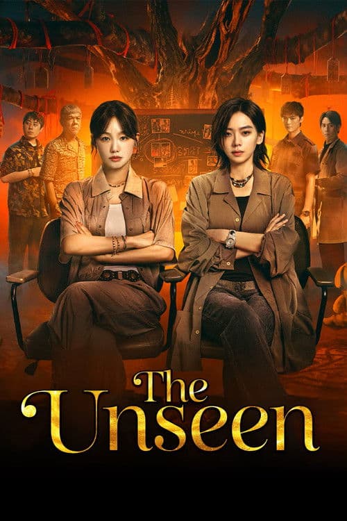 The Unseen