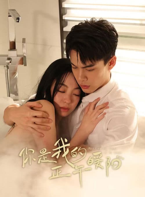 الزواج من عدو عدوي