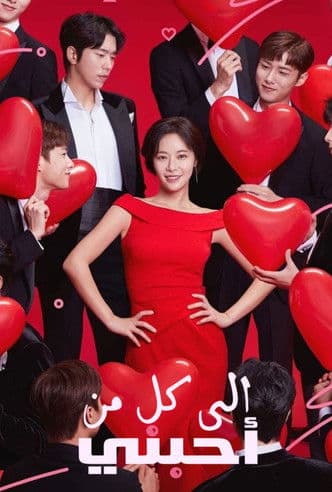 그놈이 그놈이다