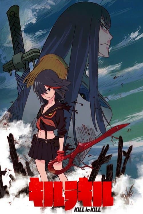 كيل لا كيل kill la kill