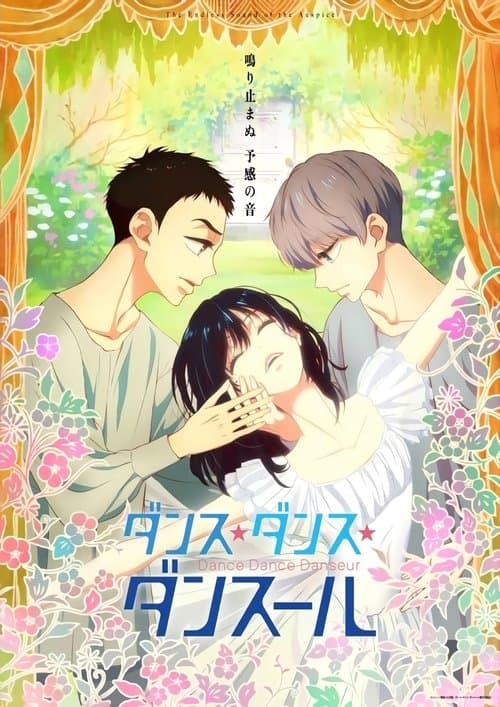 رقص رقص راقص