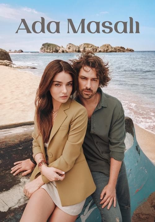 حكاية جزيرة