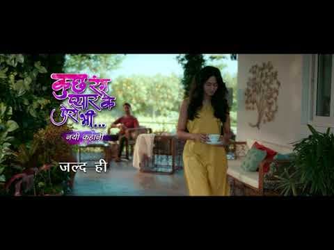 Kuch Rang Pyaar Ke Aise Bhi | Nayi Kahaani | Coming Soon Only On Sony | Promo