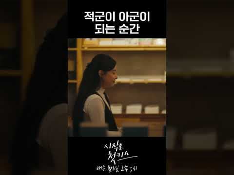 저 남자 누군데 #shorts