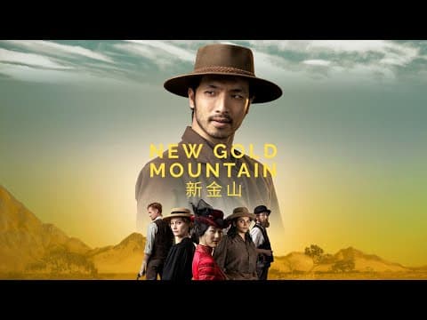 New Gold Mountain - Official Trailer