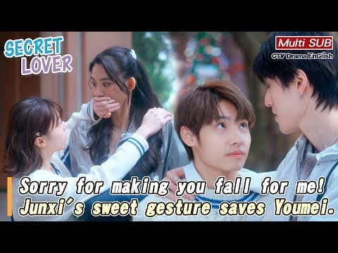 Sorry for making you fall for me! Junxi saves Youmei with one sweet move!【MULTI SUB】｜Secret Lover