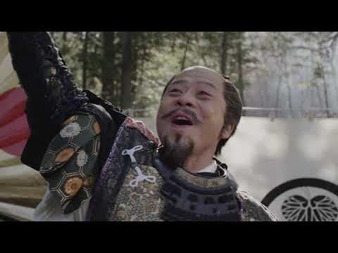 「小河ドラマ 徳川☆家康」予告編