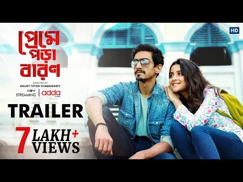 Preme Pora Baron | Official Trailer | Anindya, Debchandrima, Arijeet, Savvy | Addatimes