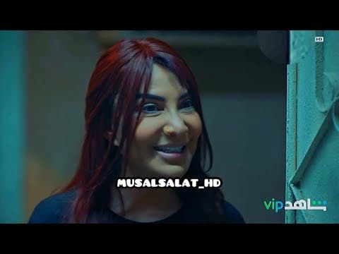 اعلان مسلسل ست الحسن هدى حسين على شاهد