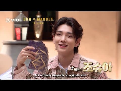 [Trailer] Bro&Marble In Dubai | FREE on Viu TOMORROW! 💰