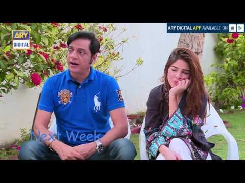Bulbulay Episode - 455 - ( Teaser ) - ARY Digital Drama