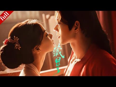 【MULTI SUB】前世被家族背刺後重生改命，與冷峻繼兄謝觀瀾從試探到並肩，復仇又尋愛#重生 #drama #复仇