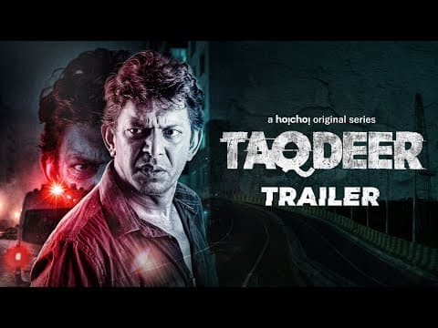 Taqdeer (তাকদীর) | Trailer | Chanchal Chowdhury | Shawki Syed | 18th Dec | hoichoi