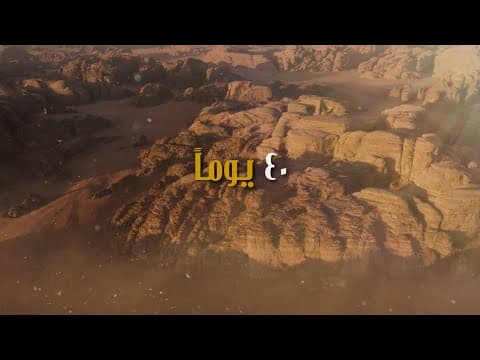 مئة مشترك يجتمعون في "أرض المليون" للفوز بالمليون فتابعونا ابتداءً من 3  مايو