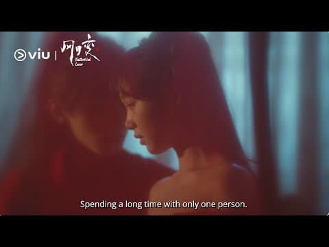 [Trailer] Butterflied Lover (风日变) | Starring Rain Lu (吕小雨), Zhao Yi Qin (赵弈钦), Deng Kai (邓凯) 🦋