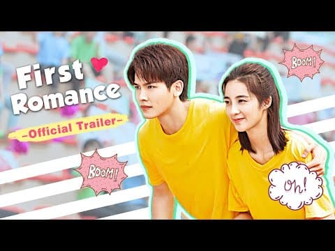 ❤Coming Soon❤ First Romance (Riley Wang Yilun, Wan Peng) OFFICIAL TRAILER