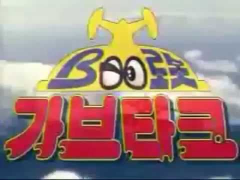 B-Robo Kabutack ('80s Style Intro): Goodbye Blues