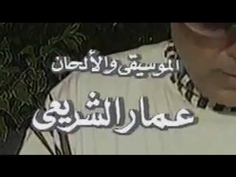 ‫نصف ربيع الآخر: تتر المقدمة‬‎