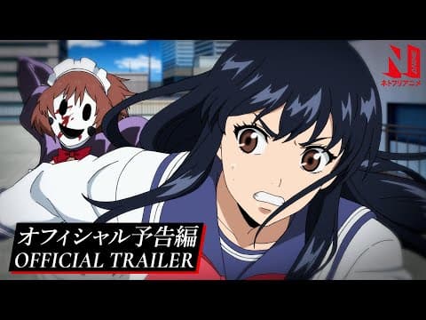 High Rise Invasion | Official Trailer | Netflix