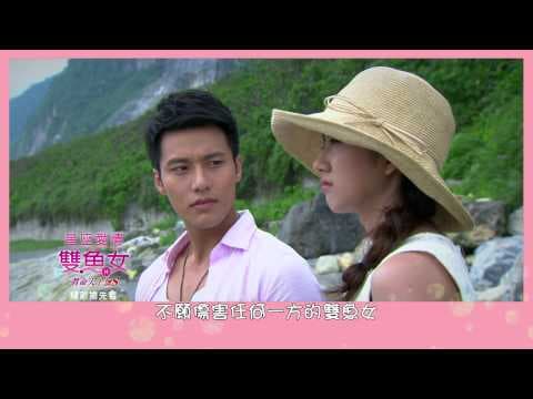 6/21星座愛情♓雙魚女▼長版接檔預告