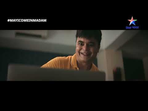 PROMO | MAY I COME IN MADAM