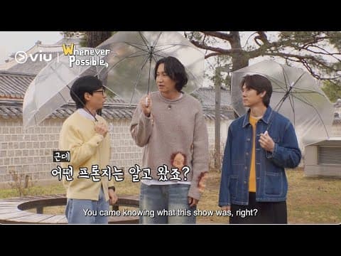 [Trailer] Whenever Possible | Coming To Viu This 24 Apr!