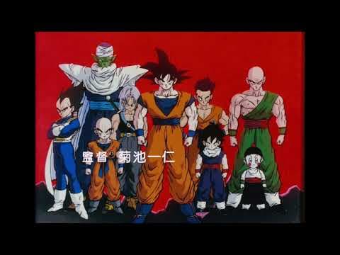 CHA-LA, HEAD CHA-LA, Dragon Ball Z Opening (4K Rescan Version) (JA)